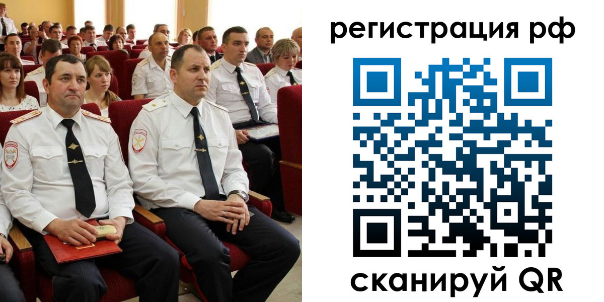 прописка для кредита в Дегтярске