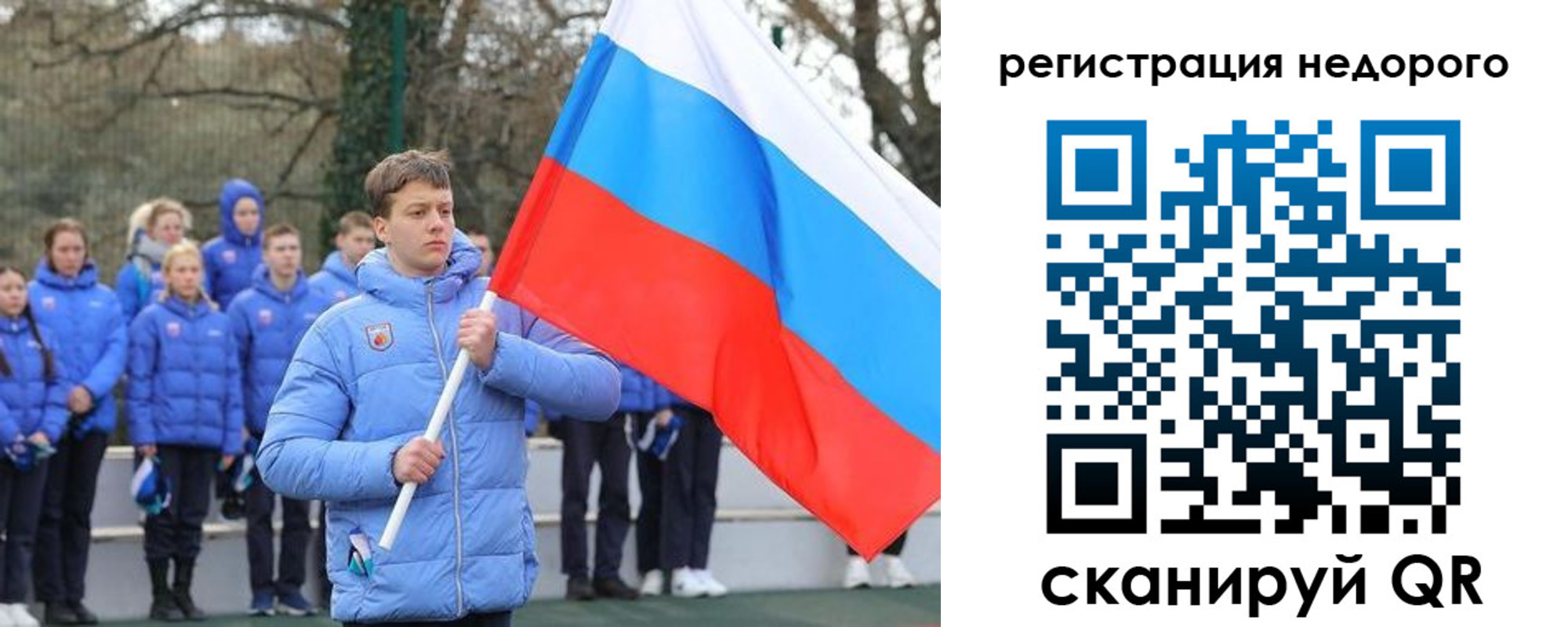 регистрация для школы в Дегтярске