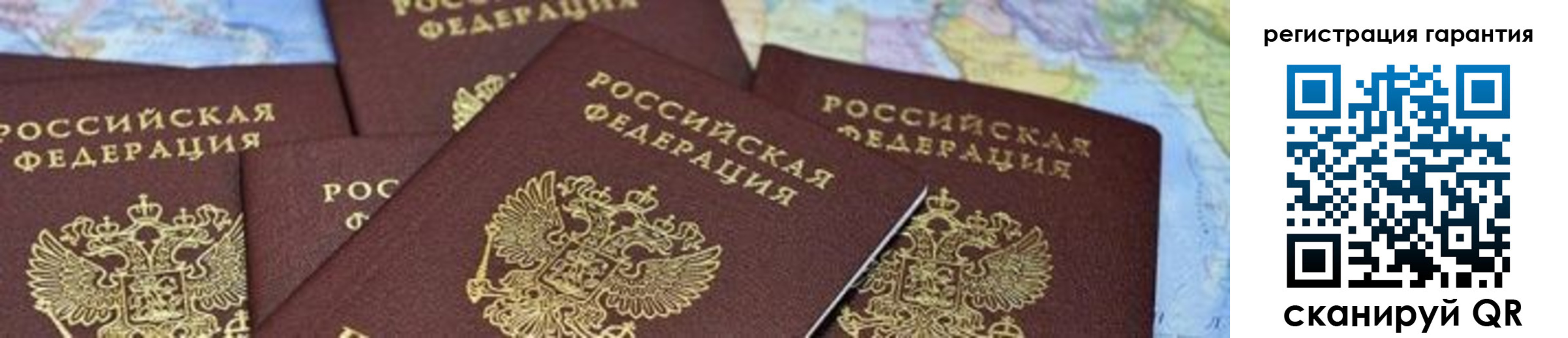 временная регистрация в квартире в Дегтярске