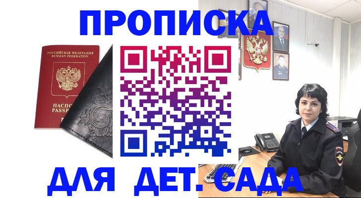 форма 3 в Дегтярске