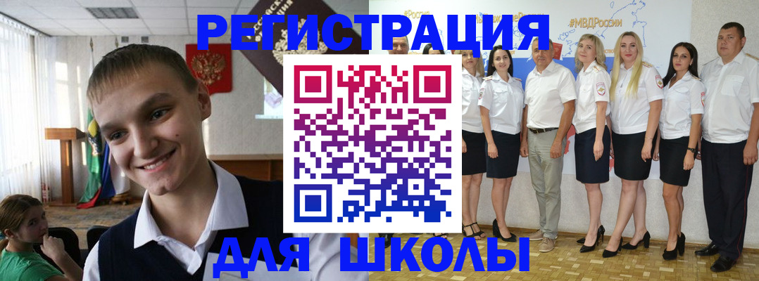 временная регистрация в квартире в Дегтярске