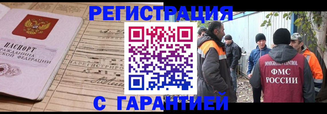 регистрация для школы в Дегтярске